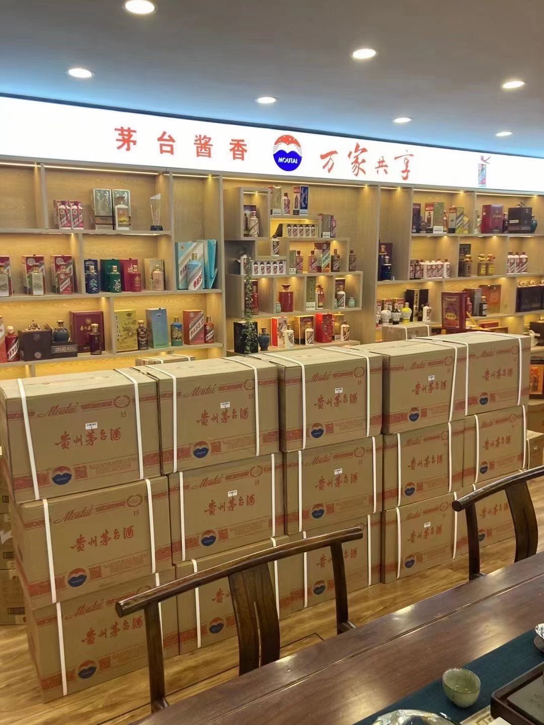 无极临沂郯城15年茅台酒礼盒回收多少钱哪里回收(附近上门回收茅台酒）?