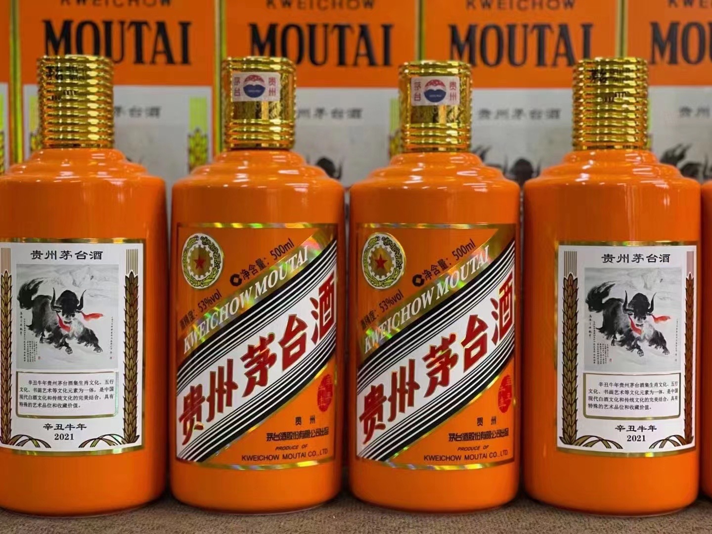 无极德州齐河回收50年陈年茅台酒价格哪里回收(附近上门回收茅台酒）?